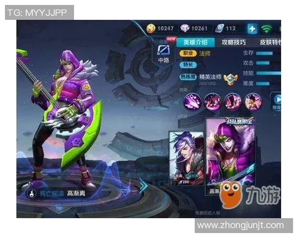 王者荣耀深度解析：LNG战队的比赛策略与经验分享